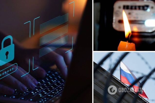 Кібератаки Росії можуть залишити українців без світла, тепла та грошей – Reuters