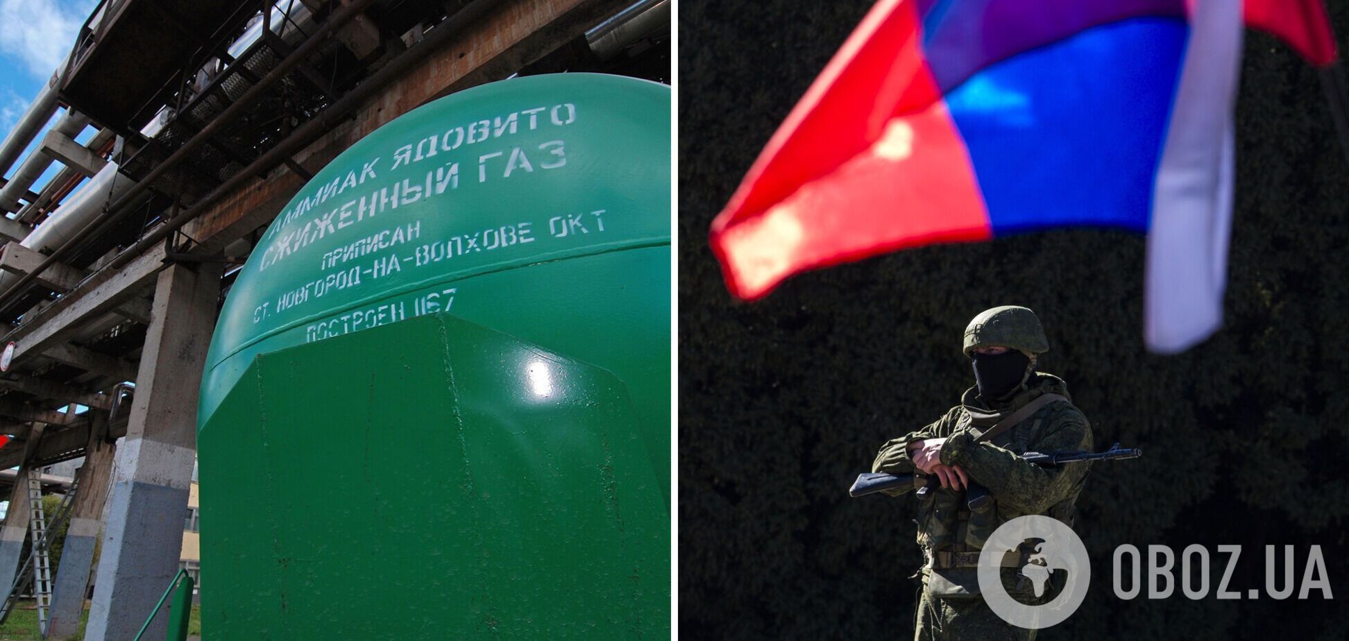 В оккупированной Горловке утечка химикатов: Россия может использовать ее против Украины