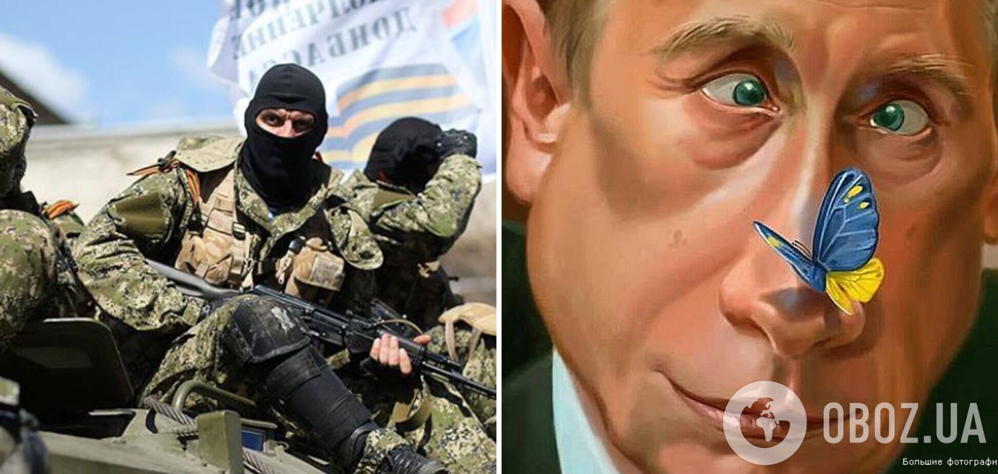 Если Путин решится на 'маленькую победоносную войну' – огребет от украинцев по полной