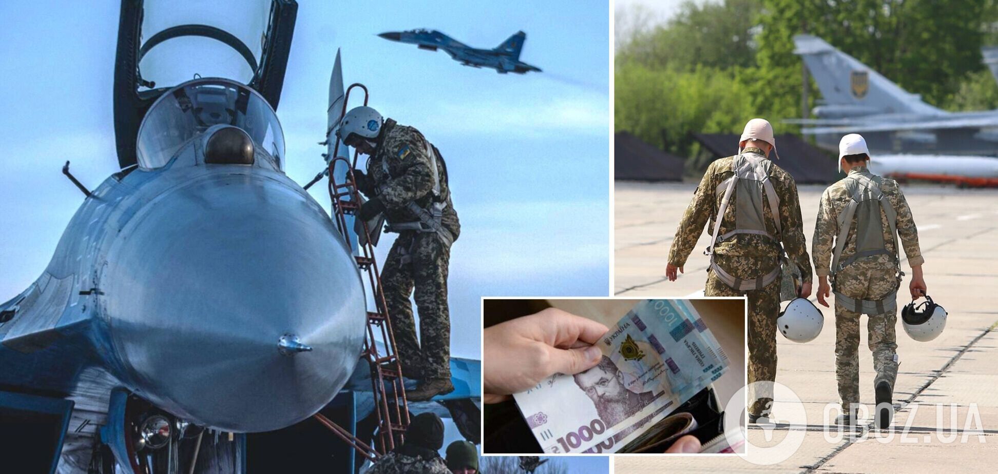 Військовим льотчикам України після масових звільнень підвищили зарплату