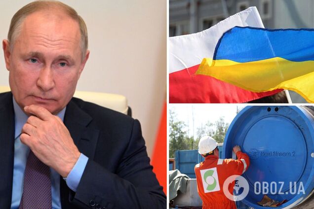 Экс-глава МИД Польши заявил, что Россия шантажирует Европу 'Северным потоком-2'