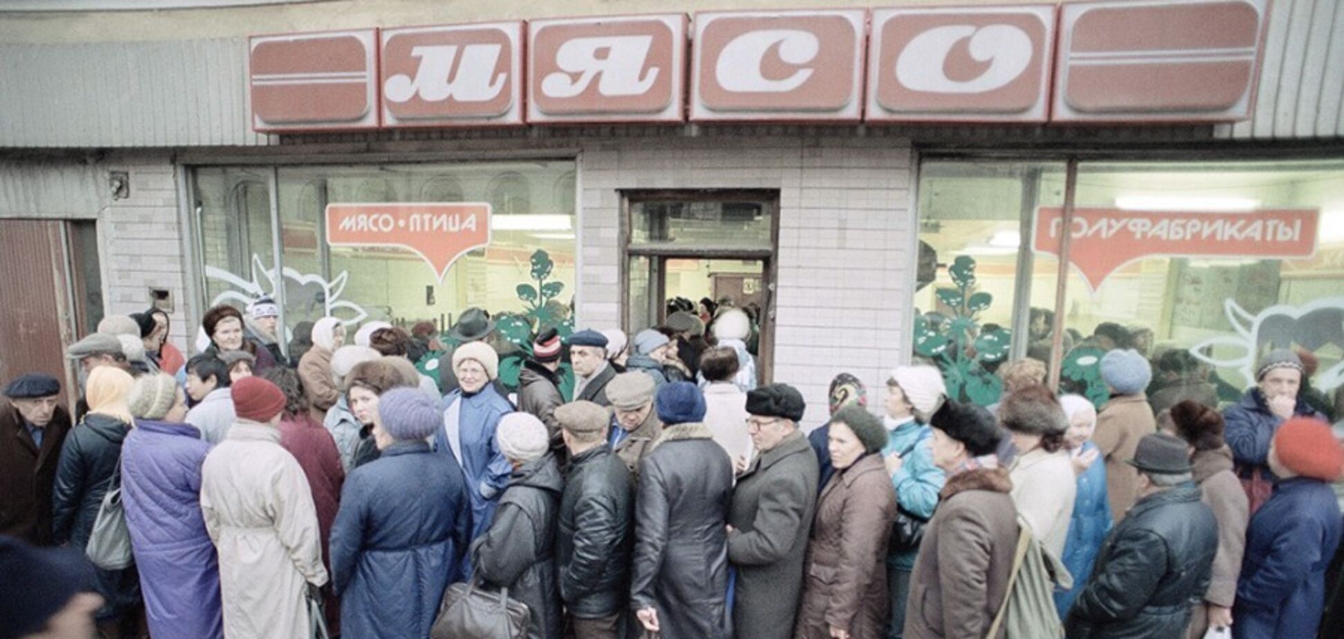 Порожні прилавки та дефіцит: заборонені в СРСР фото магазинів
