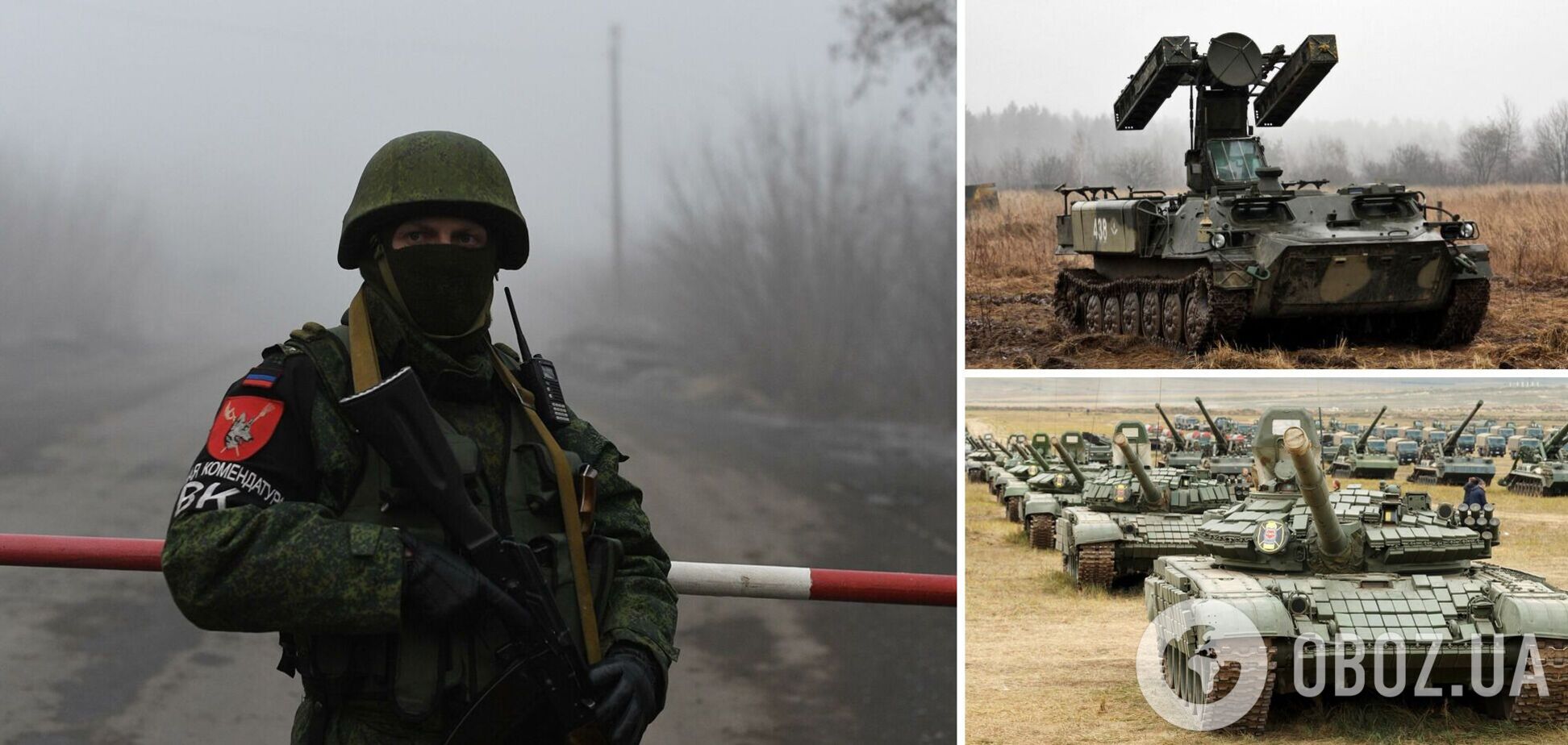 Стягивают танки и гаубицы: оккупанты усиливают позиции на Донбассе