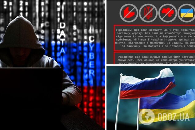 За атакою на урядові сайти України стоїть РФ: у Мінцифри розповіли, що мали на меті хакери