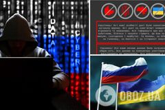 За атакой на правительственные сайты Украины стоит РФ: в Минцифры рассказали, какую цель преследовали хакеры