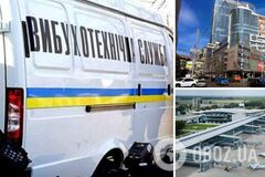 В Киеве в очередной раз сообщили о ряде 'заминирований'