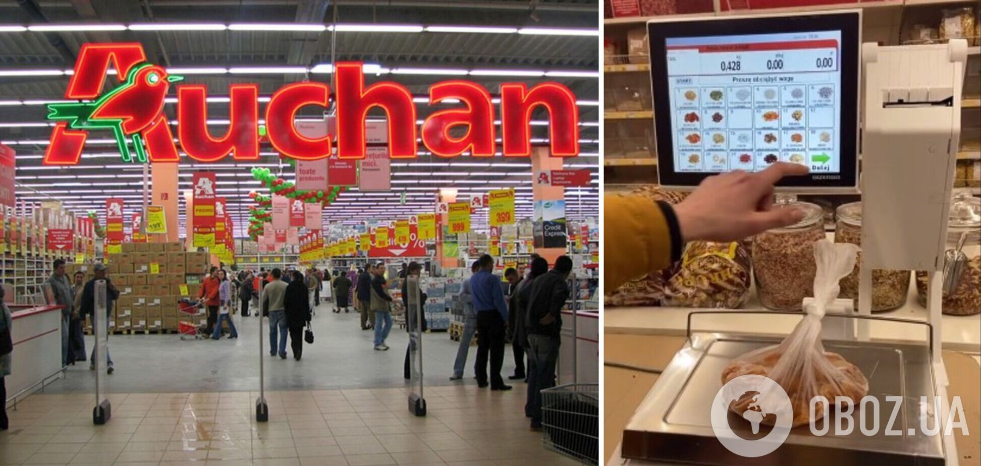У мережі показали, як у польському супермаркеті обманюють покупців