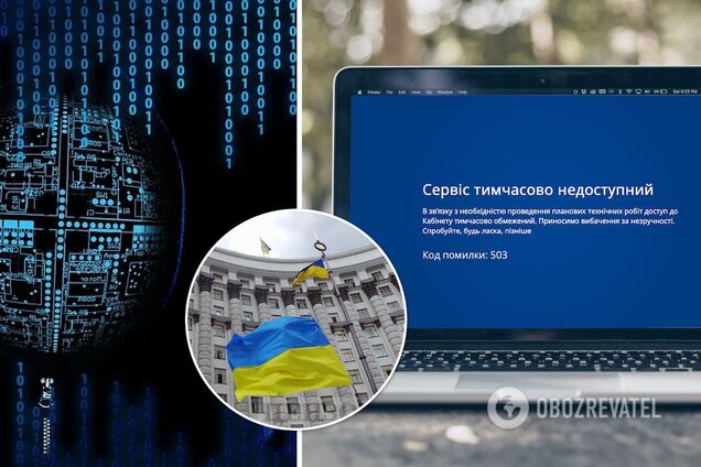 Є дві версії: як хакерам вдалося зламати сайти уряду України і якими можуть бути наслідки – ЗМІ