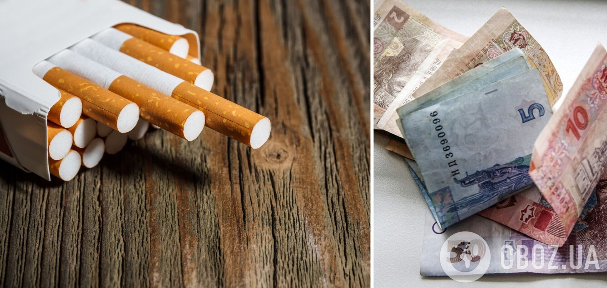 Сигареты в Украине сильно подорожали