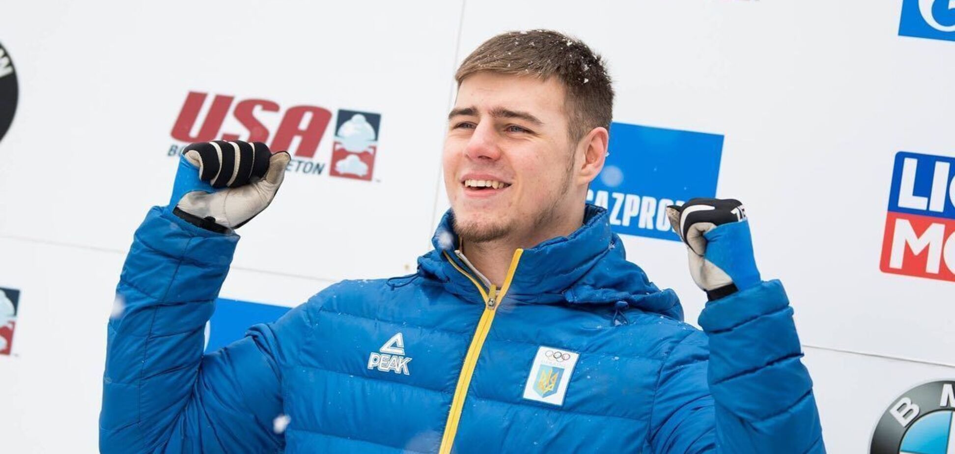 Скелетон Гераскевич