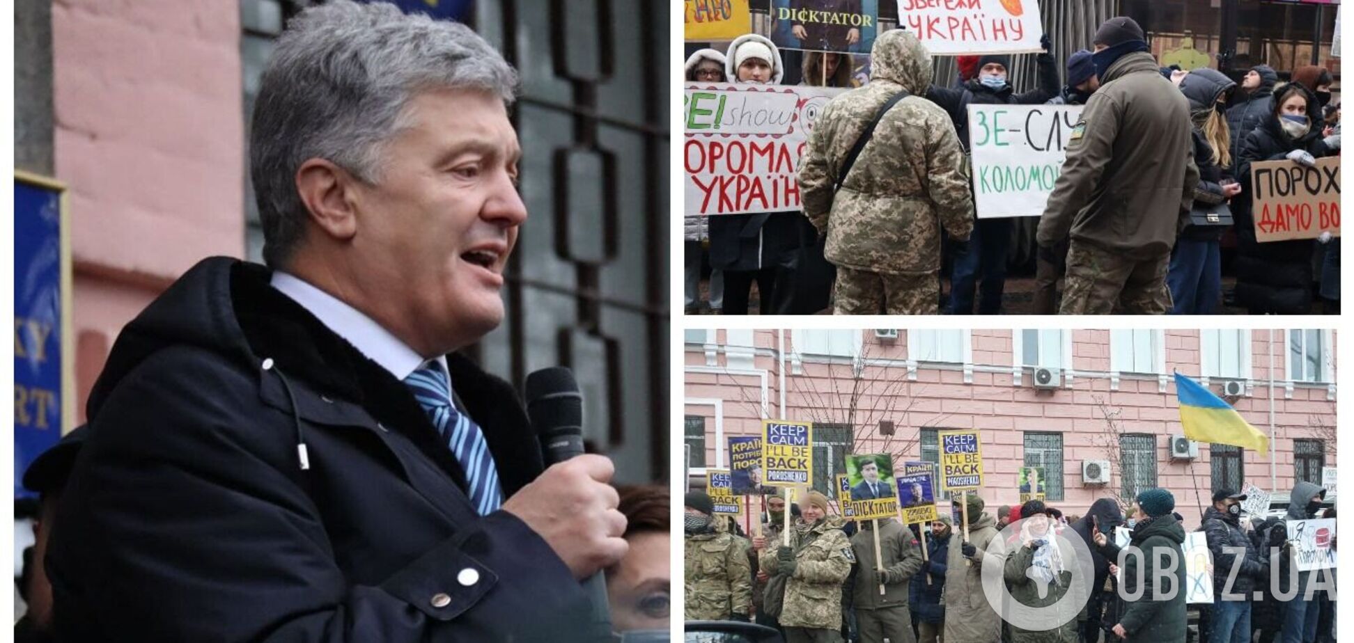 Порошенко виступив з першою заявою після суду та вказав на нюанс із 'врученням підозри'. Відео