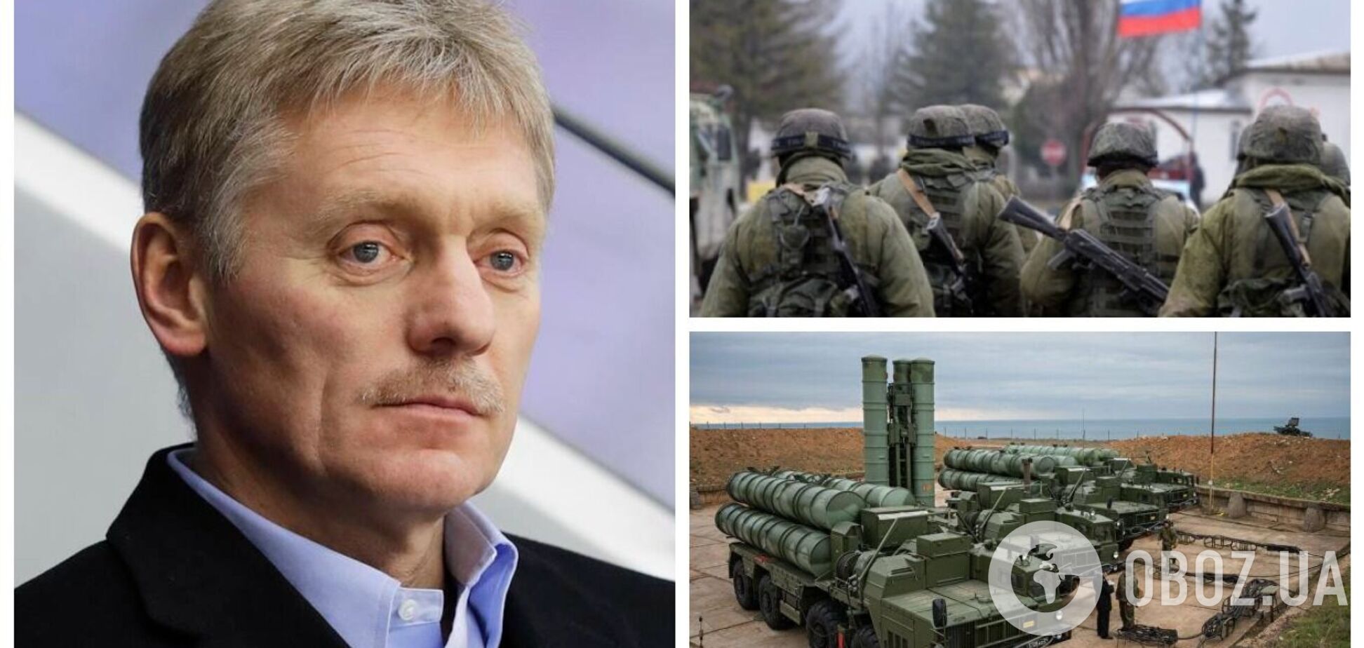 У Путина снова заговорили о размещении военных РФ на Кубе и в Венесуэле