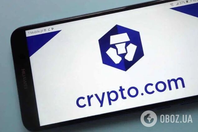 Счета пользователей Crypto.com начали 'самостоятельно' переводить деньги