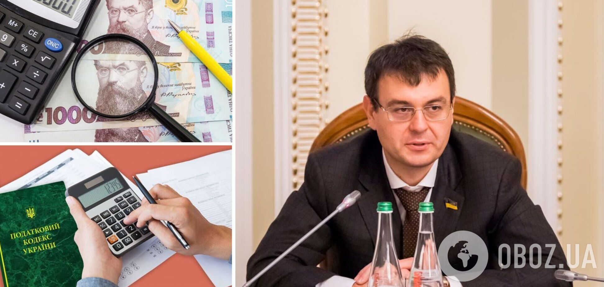 Даниил Гетманцев рассказал о новых методах налогового контроля