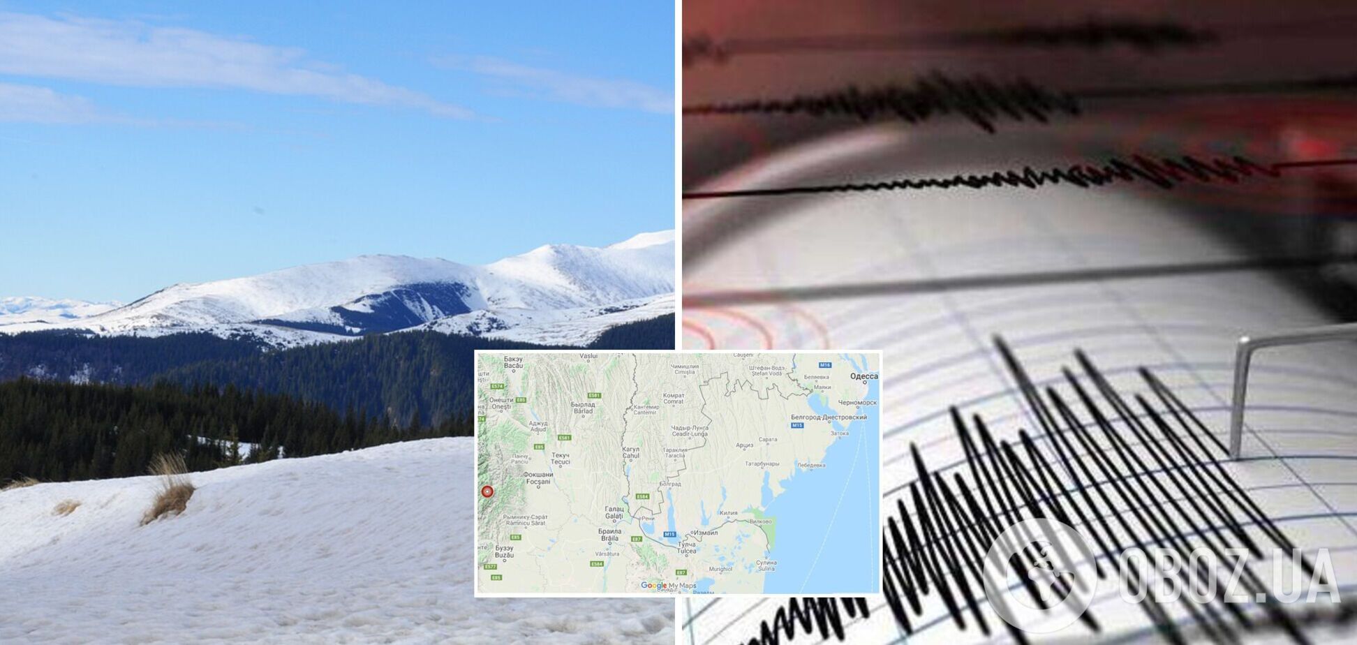 У горах Румунії трапився землетрус, який відчули в Одеській області
