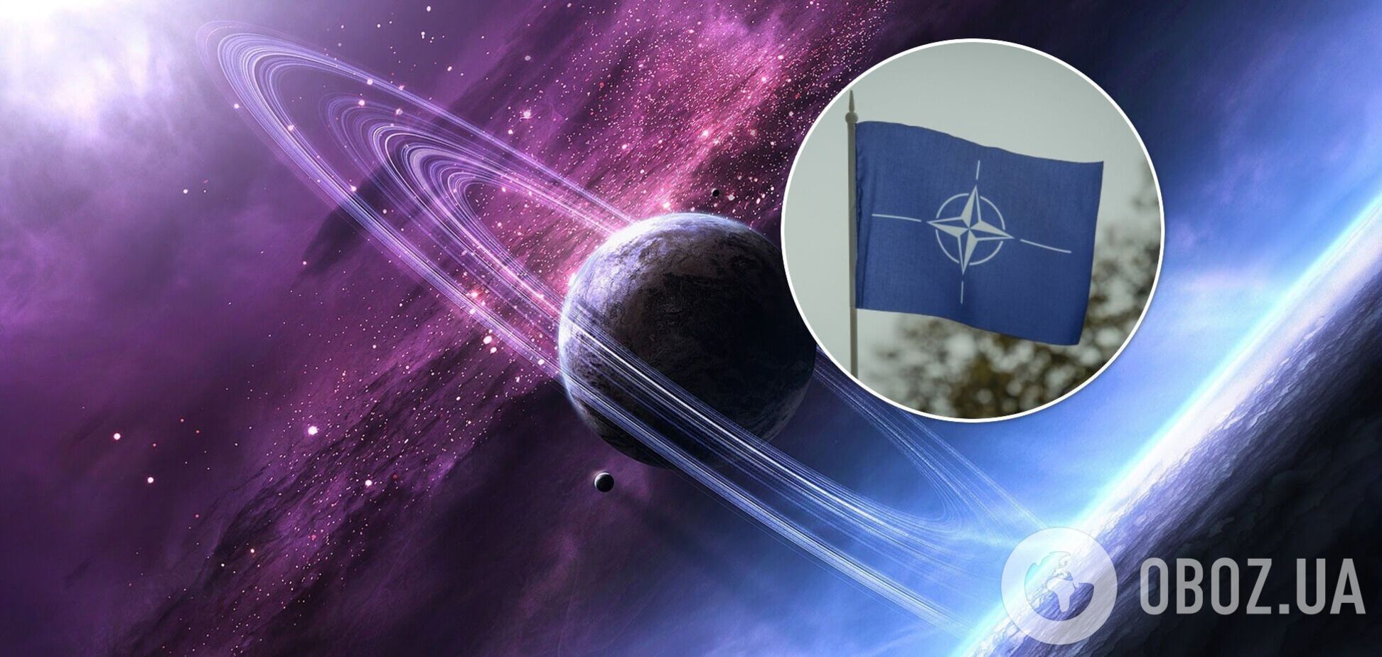 В НАТО признали космос 'пространством коллективной обороны': что это значит