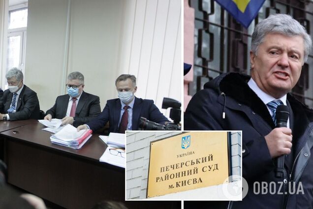 У Печерському райсуді Києва відбулося засідання у справі Порошенка