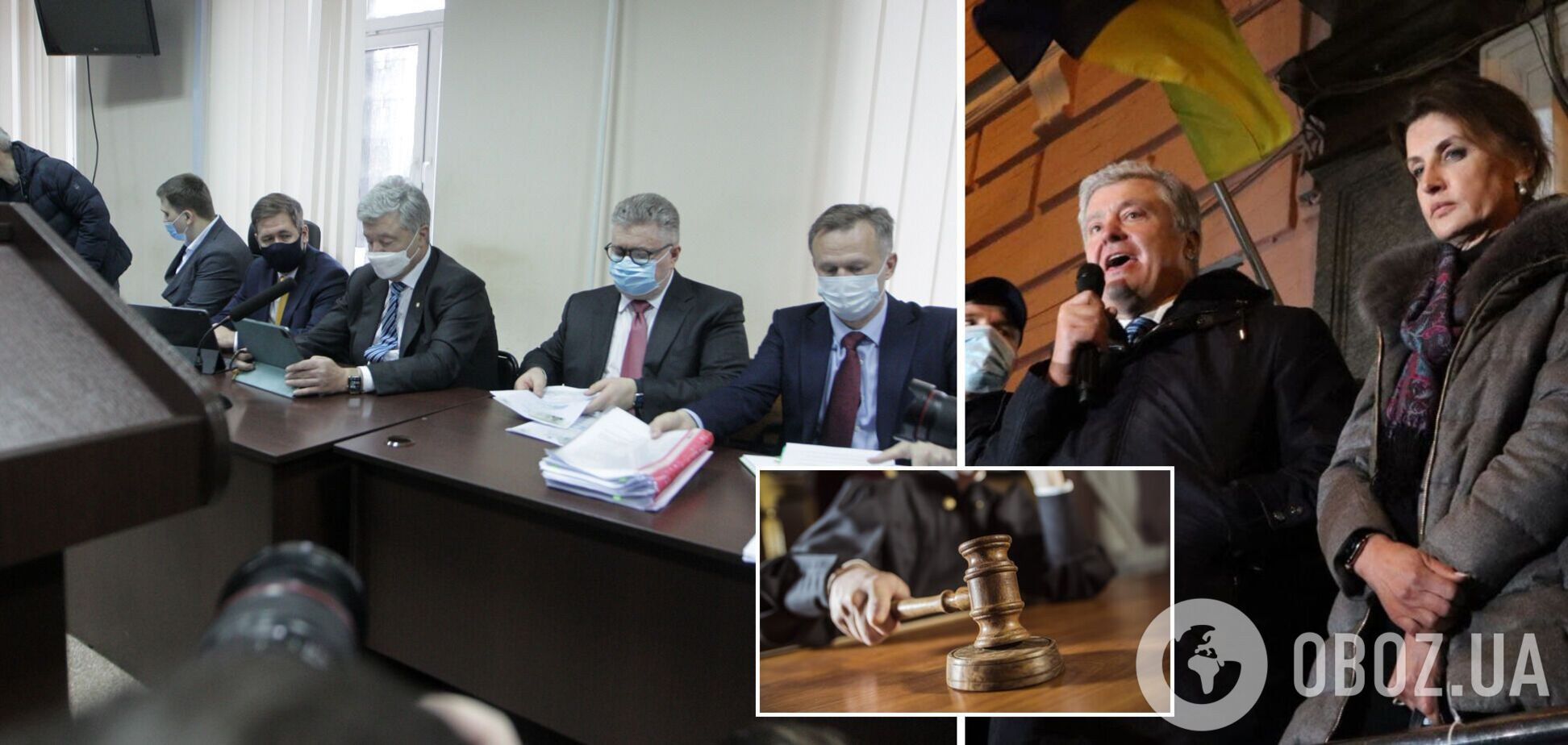 Суд перенес заседание по избранию меры пресечения Порошенко