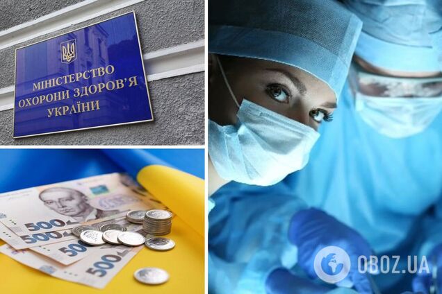 В Україні підняли зарплати лікарям та медикам, але отримувати більше стали не всі: подробиці