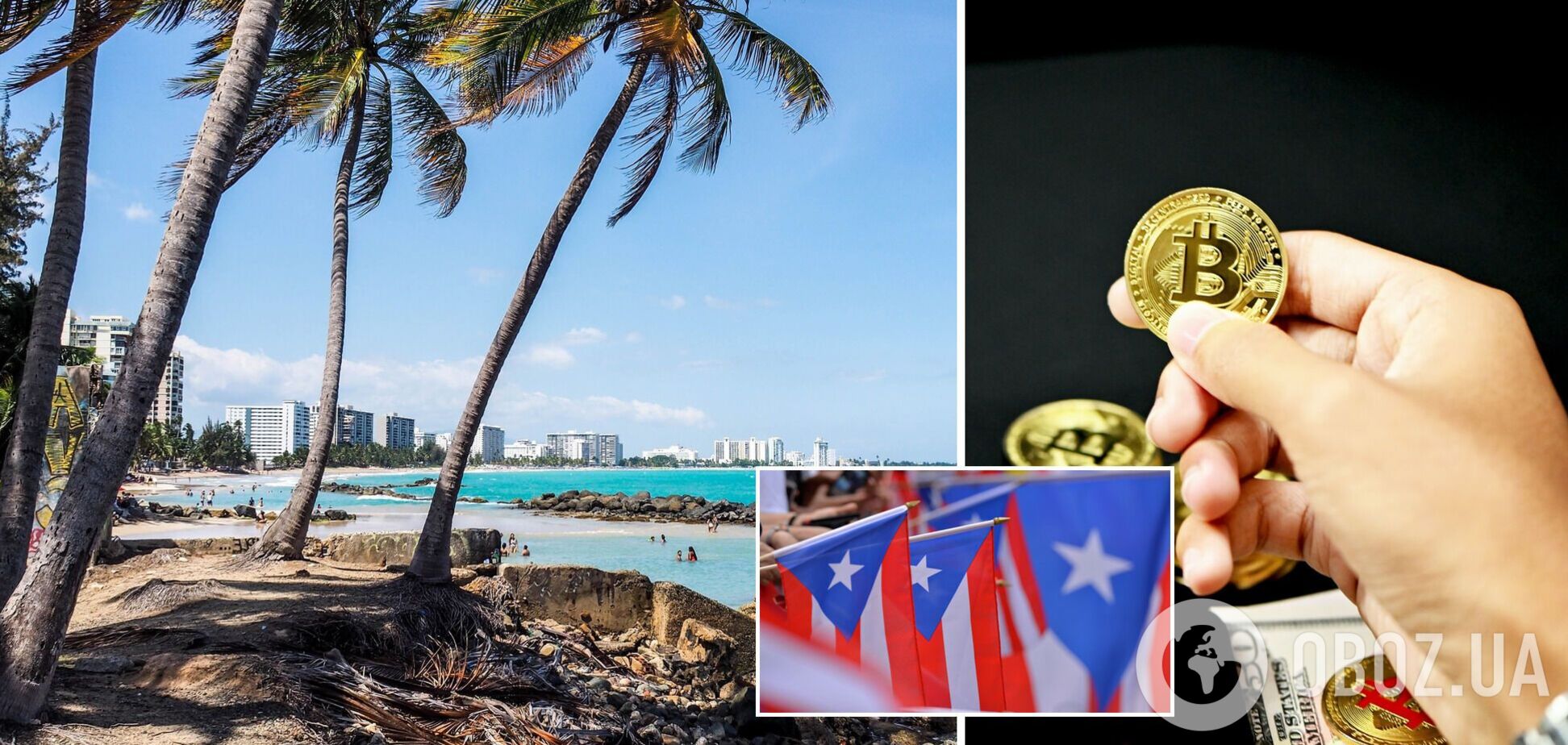 Пуэрто-Рико с распростертыми объятиями принимает критоинвесторов, но не все так безоблачно