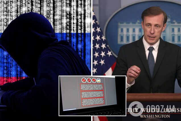 Якщо до кібератаки на Україну причетна Росія, буде відповідь, – радник Байдена