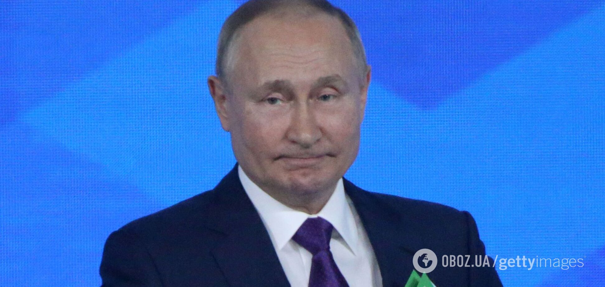 Владимир Путин