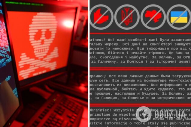Низку сайтів держорганів знищили вручну: розкрито нові подробиці кібератаки на Україну