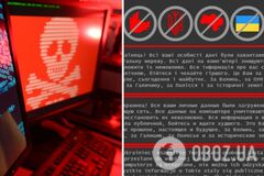 Низку сайтів держорганів знищили вручну: розкрито нові подробиці кібератаки на Україну