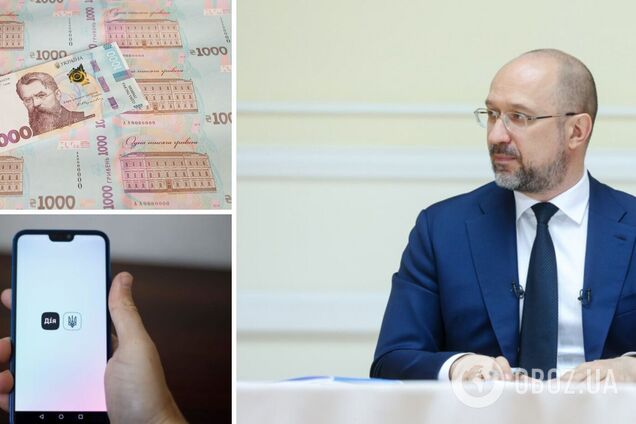 Шмигаль розповів, скільки українців одержали '1000 грн за вакцинацію'