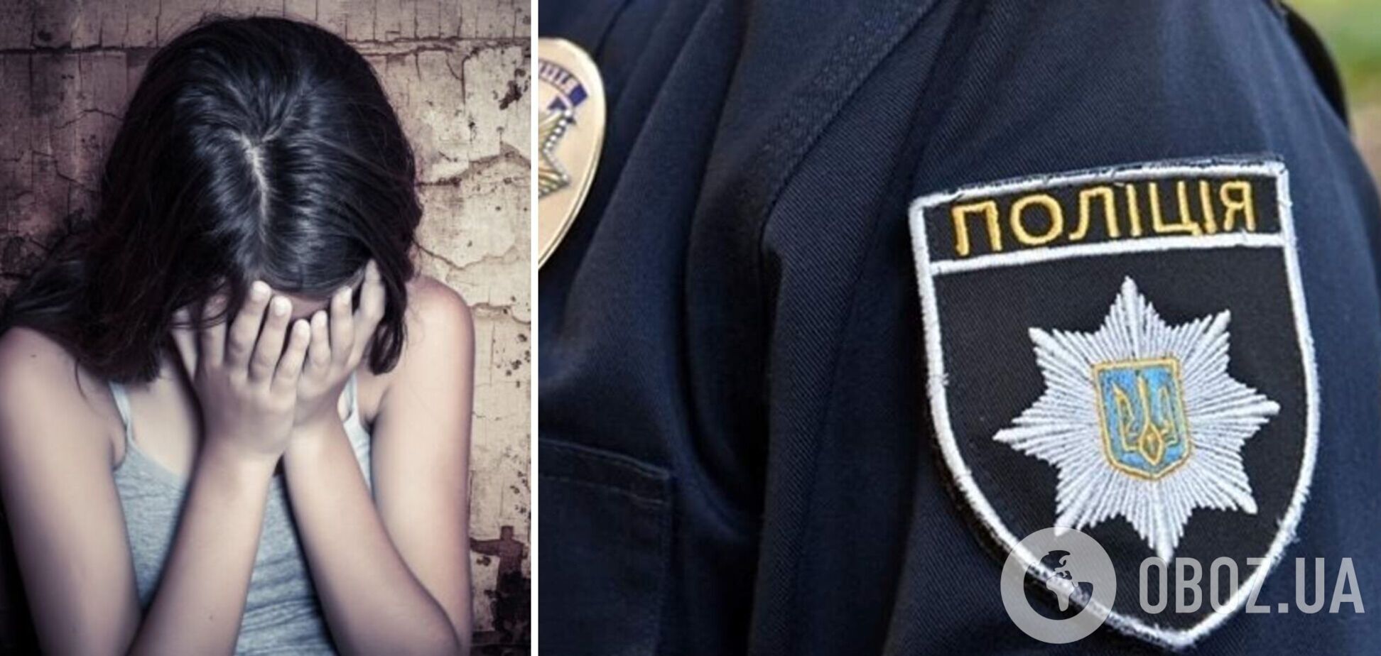 На Харьковщине мать выгнала из дома 11-летнюю дочь: делом занялась полиция. Фото