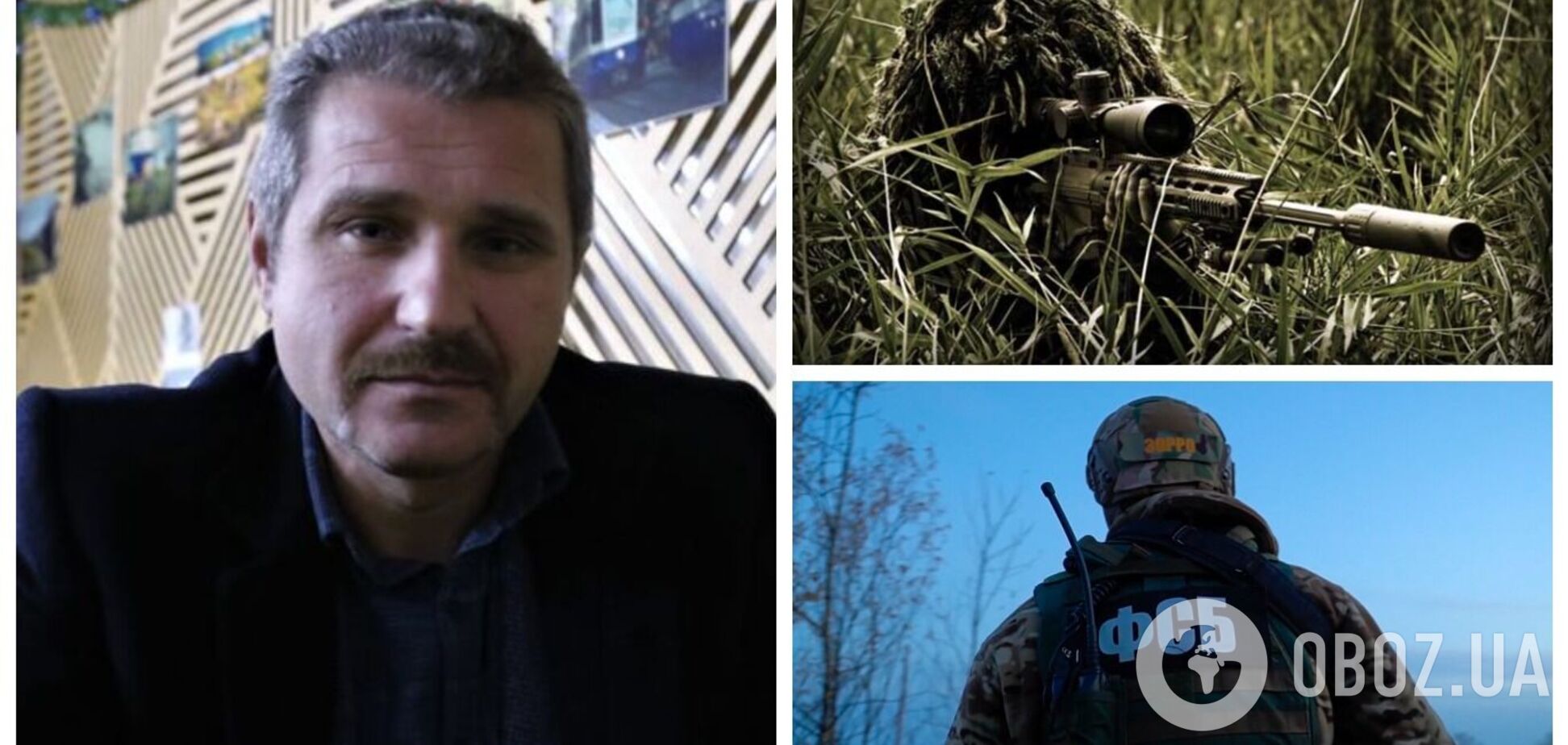 Главный свидетель по делу Шайтанова заявил, что ФСБ готовила ликвидацию одного из лучших стрелков Украины. Все детали