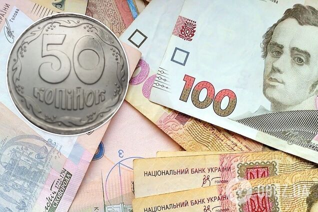 В Украине монету в 50 копеек продают почти за 9 тысяч