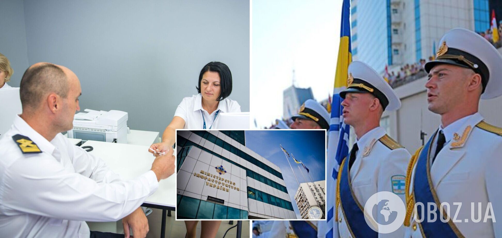 Сфера дипломирования моряков будет полностью диджитализована – Мининфраструктуры