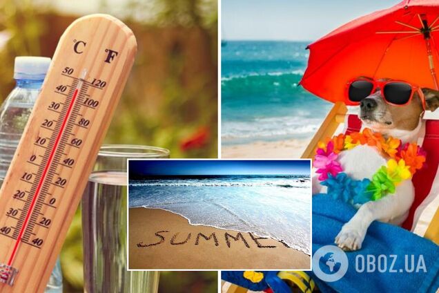 Планируйте отпуск! Украинцам пообещали 'фантастическую' погоду летом
