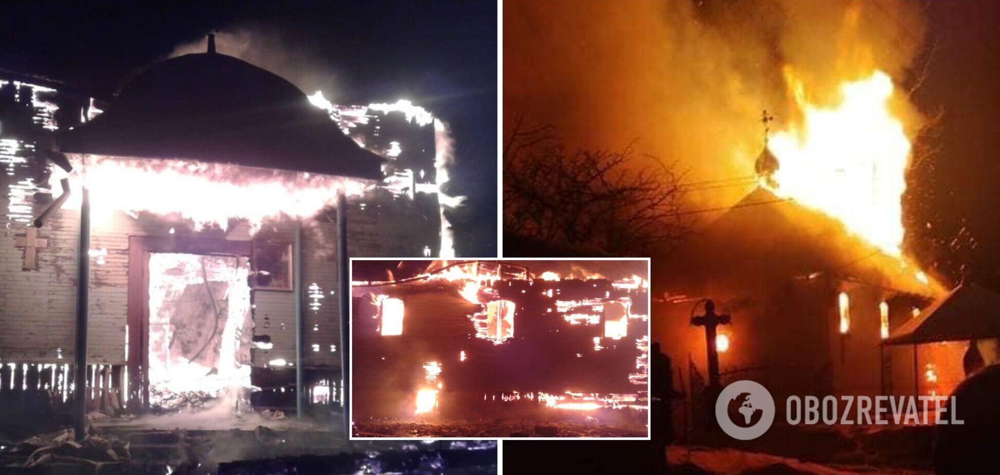 Дерев'яна церква на Закарпатті згоріла дотла