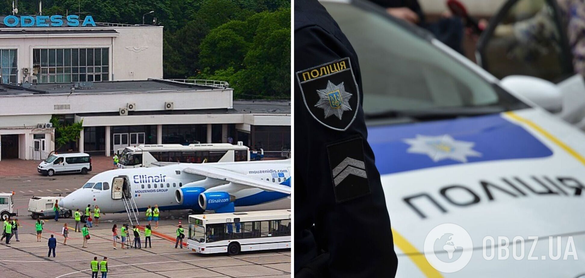 В одесском аэропорту застряли пассажиры: самолет не может вылететь из-за сообщения о минировании. Видео