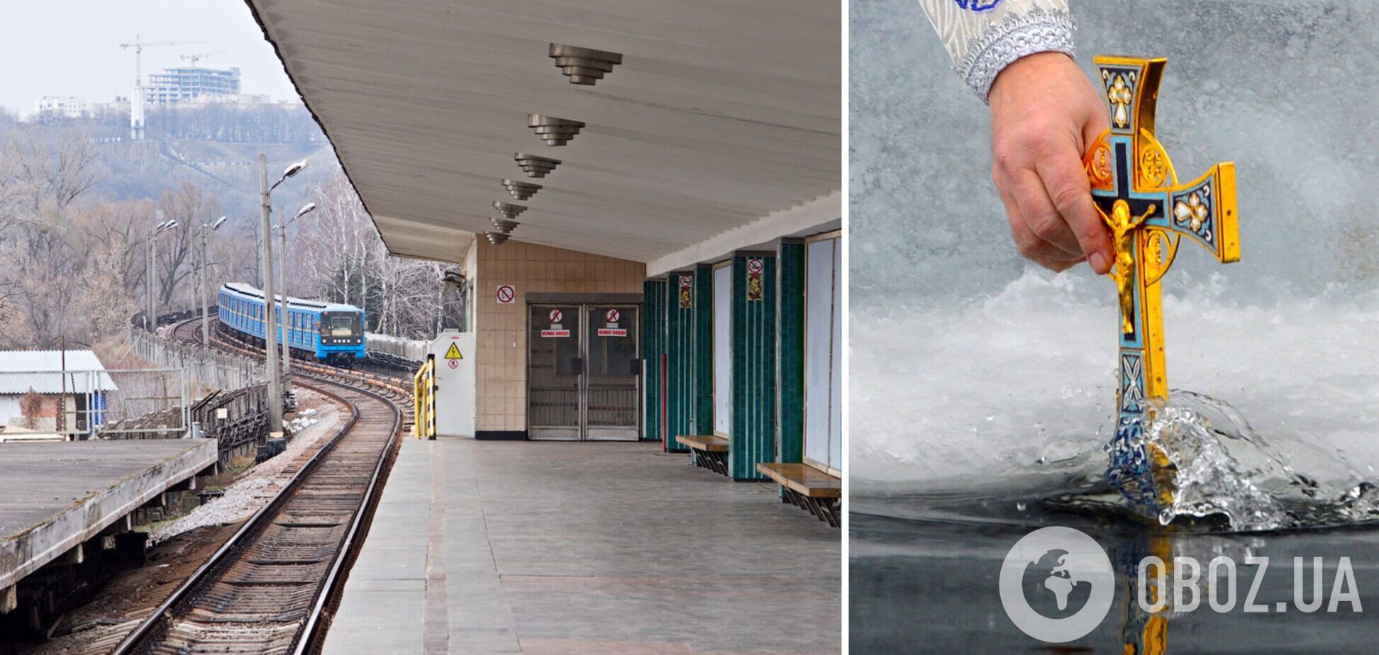 На Крещение откроют второй выход станции 'Гидропарк'