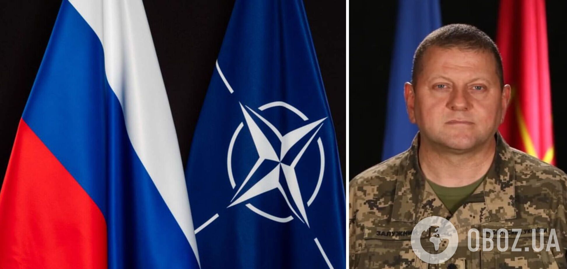 Залужный – генералу Бюркару: у войск РФ преимущество в артиллерии, ВСУ нуждаются в вооружении натовского образца