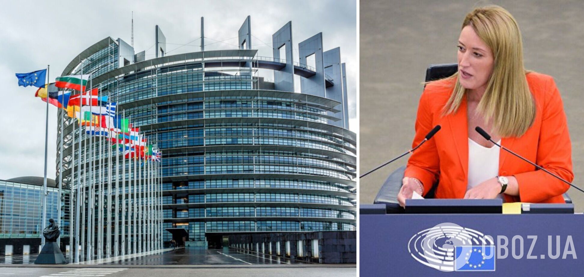 Роберта Метсола избрана на пост председателя Европарламента