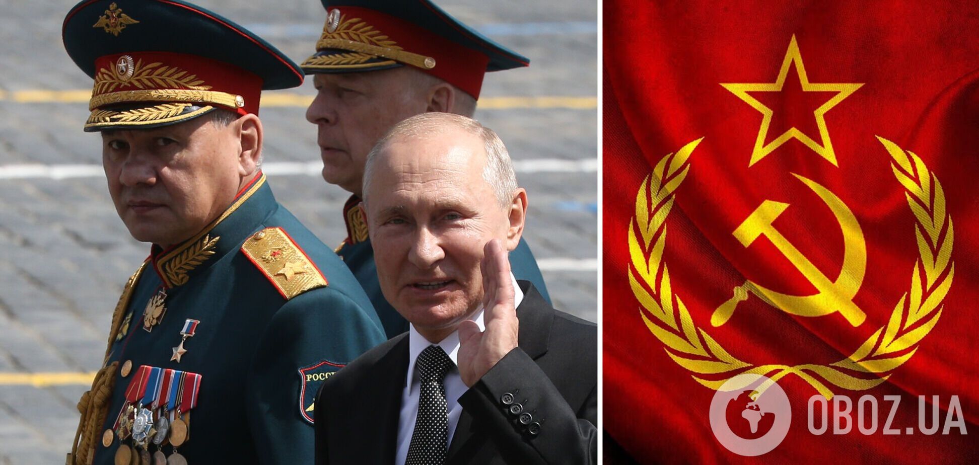 Путін має намір відзначити 100-річчя створення Радянського Союзу