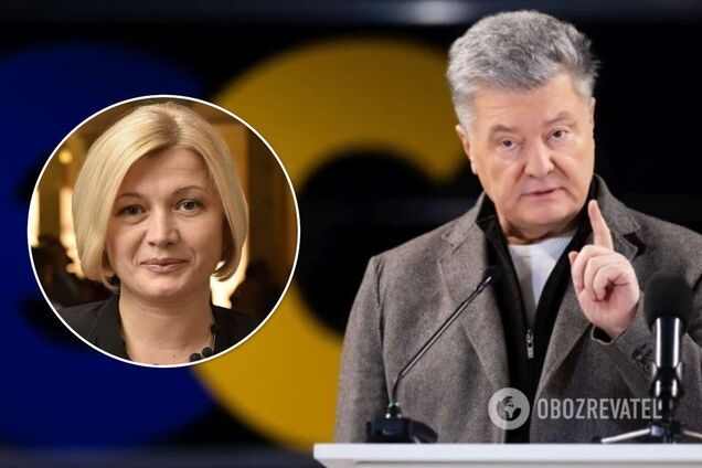 В деле против Порошенко нарушение на нарушении, – Геращенко