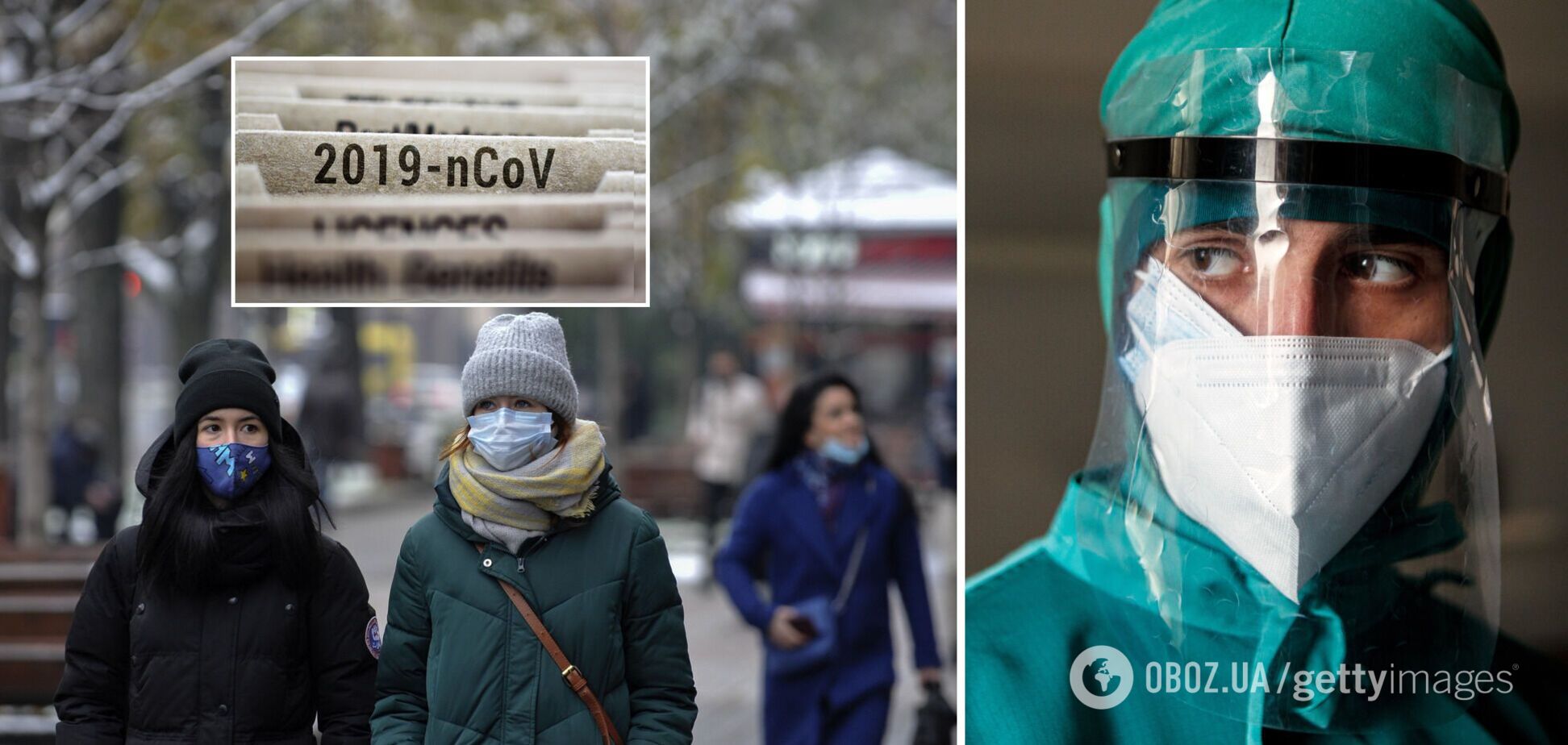 В Украине растет заболеваемость COVID-19: за сутки свыше 12,8 тыс. новых случаев