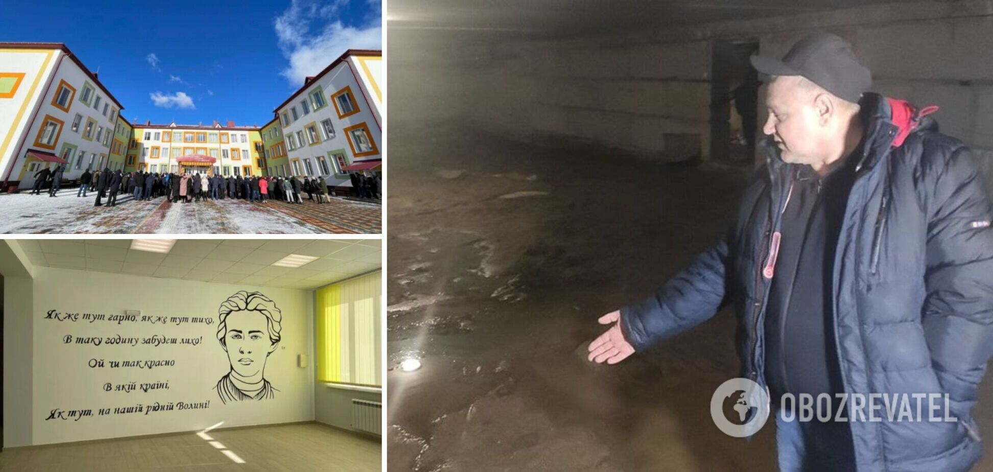 Школу все одно відкрили 18 січня