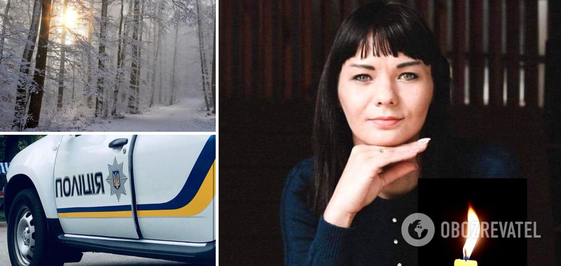 Тетяна Холодна