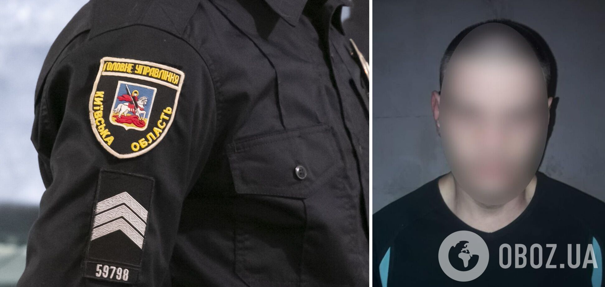 Зловмисника затримали правоохоронці