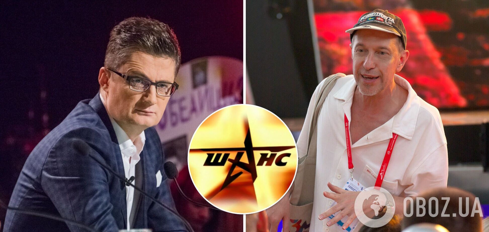 Игорь Кондратюк и Сергей Соседов