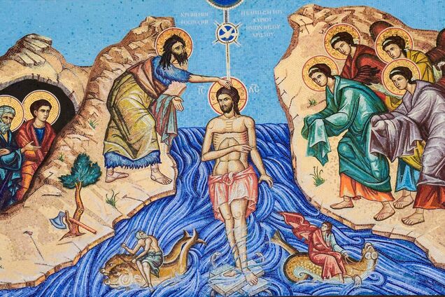 19 січня православні українці відзначають Хрещення Господнє