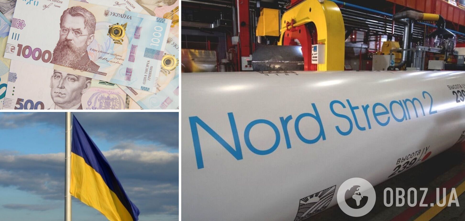 'Північний потік-2' накрутить ціну газу для українців