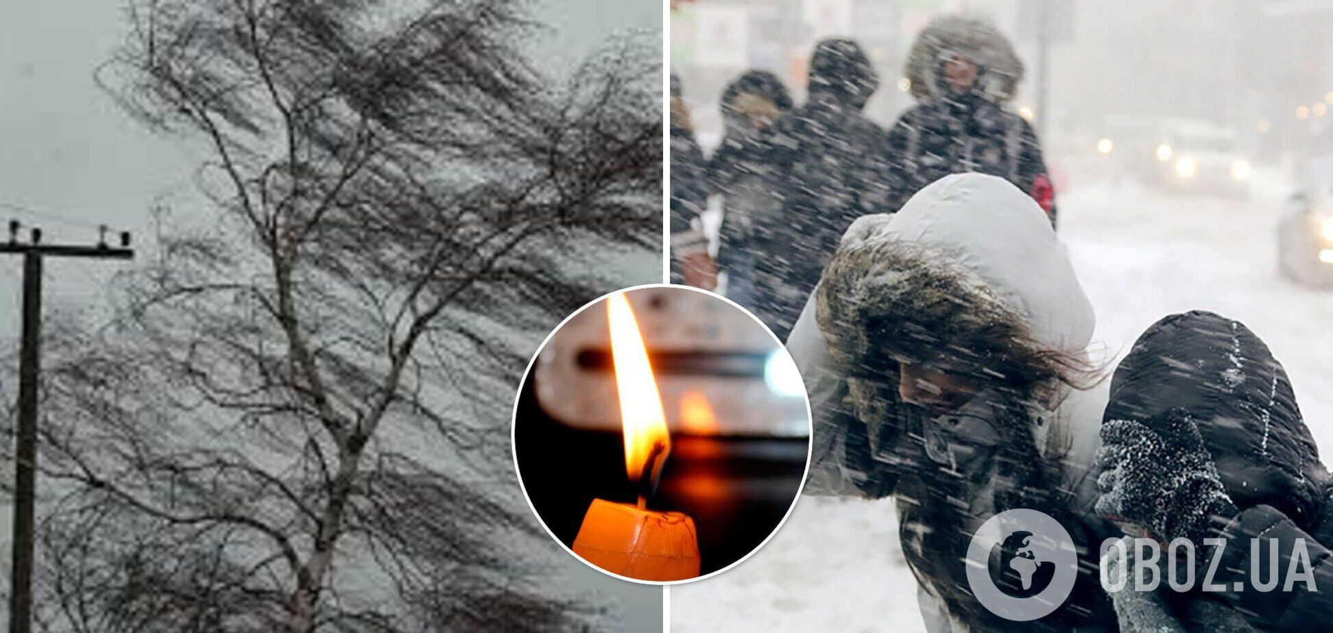 Ветер валит деревья и обрывает провода: в Украине бушует непогода. Фото и видео