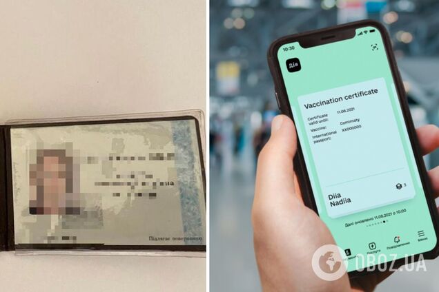 Экс-замминистру соцполитики объявили подозрение в подделке COVID-сертификатов